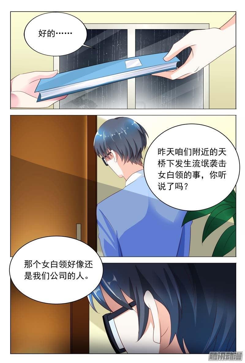 第42话 幕后黑手