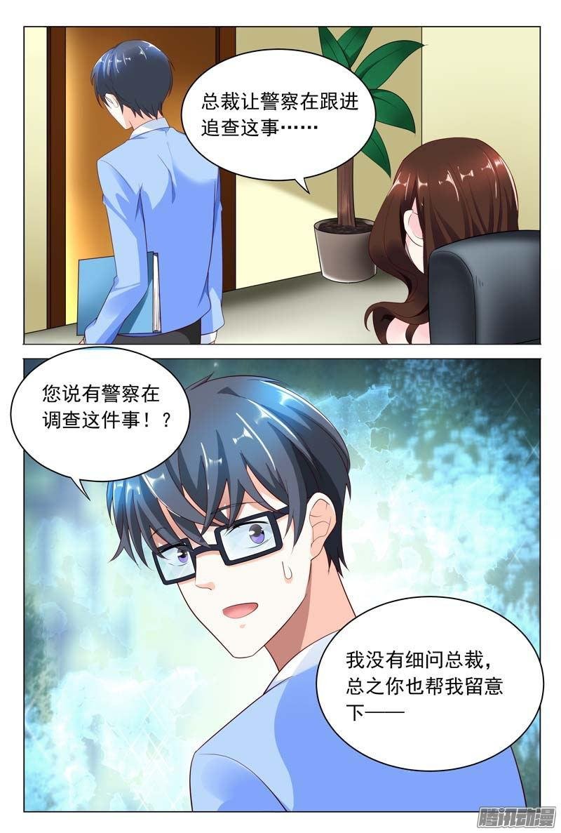 第42话 幕后黑手