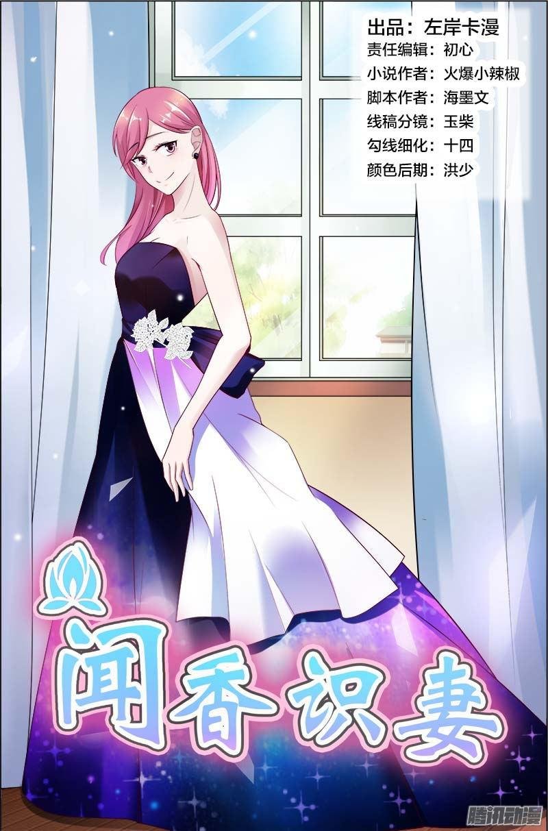 第43话 满足你们的愿望