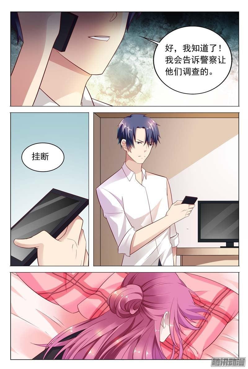 第43话 满足你们的愿望