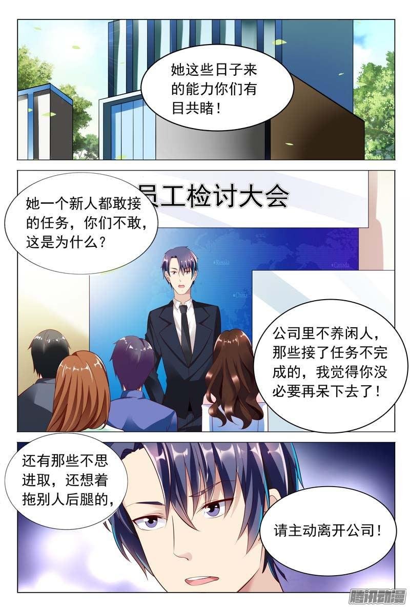 第43话 满足你们的愿望