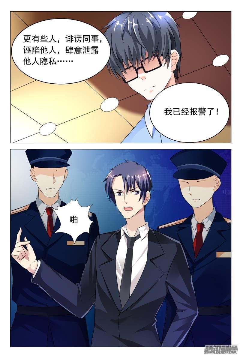 第43话 满足你们的愿望