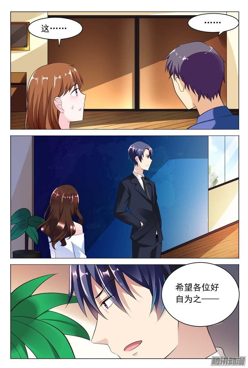 第43话 满足你们的愿望