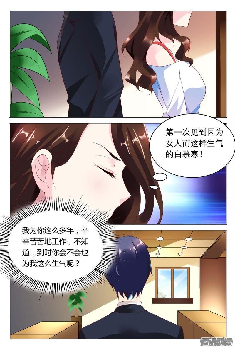 第43话 满足你们的愿望
