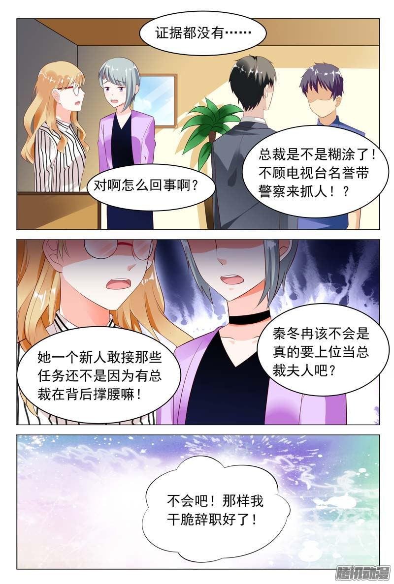 第43话 满足你们的愿望