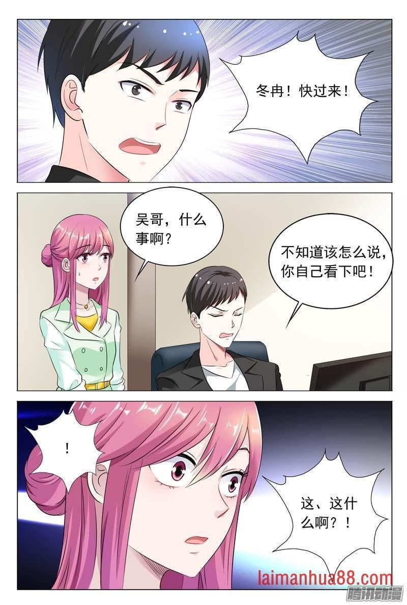第44话 不可以让她这么嚣张
