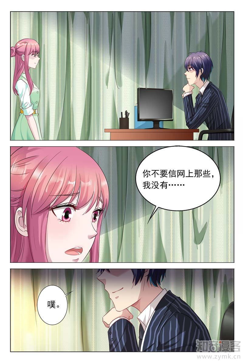 第46话 你的可没这么大