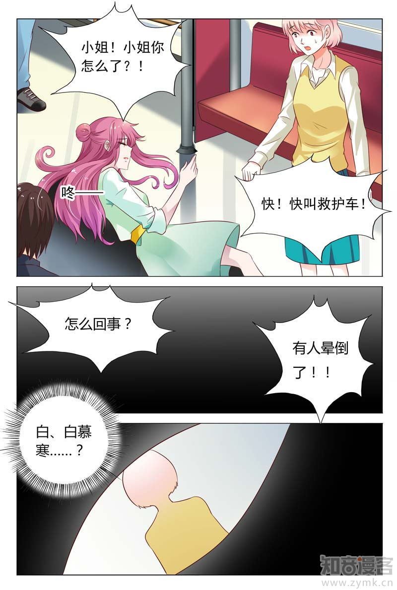 第46话 你的可没这么大
