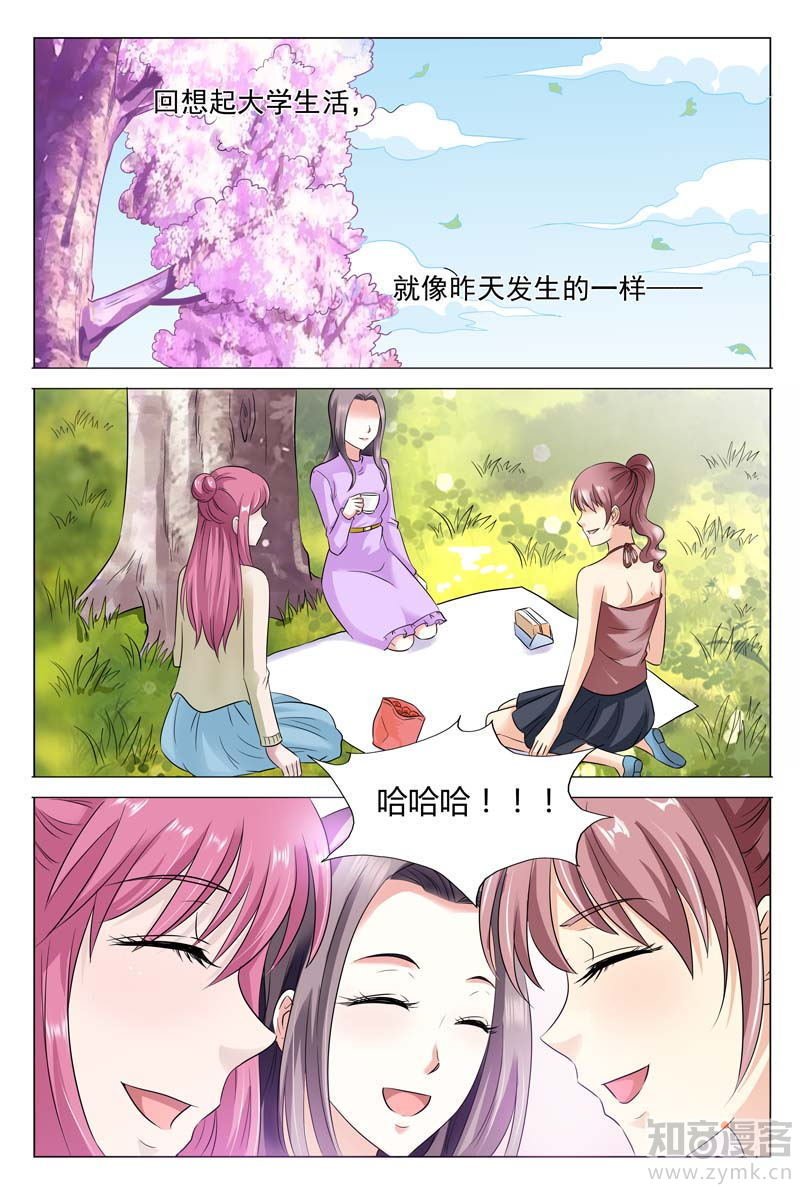 第48话 站着说话不腰疼