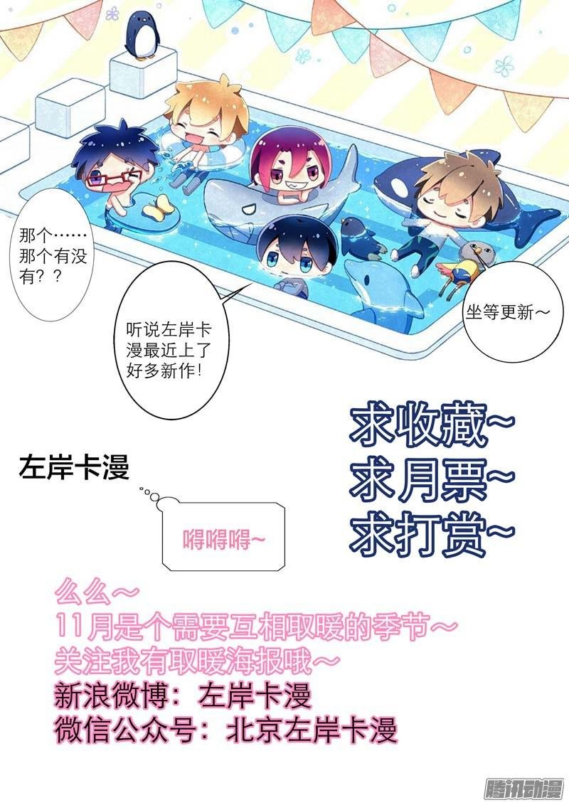 福利