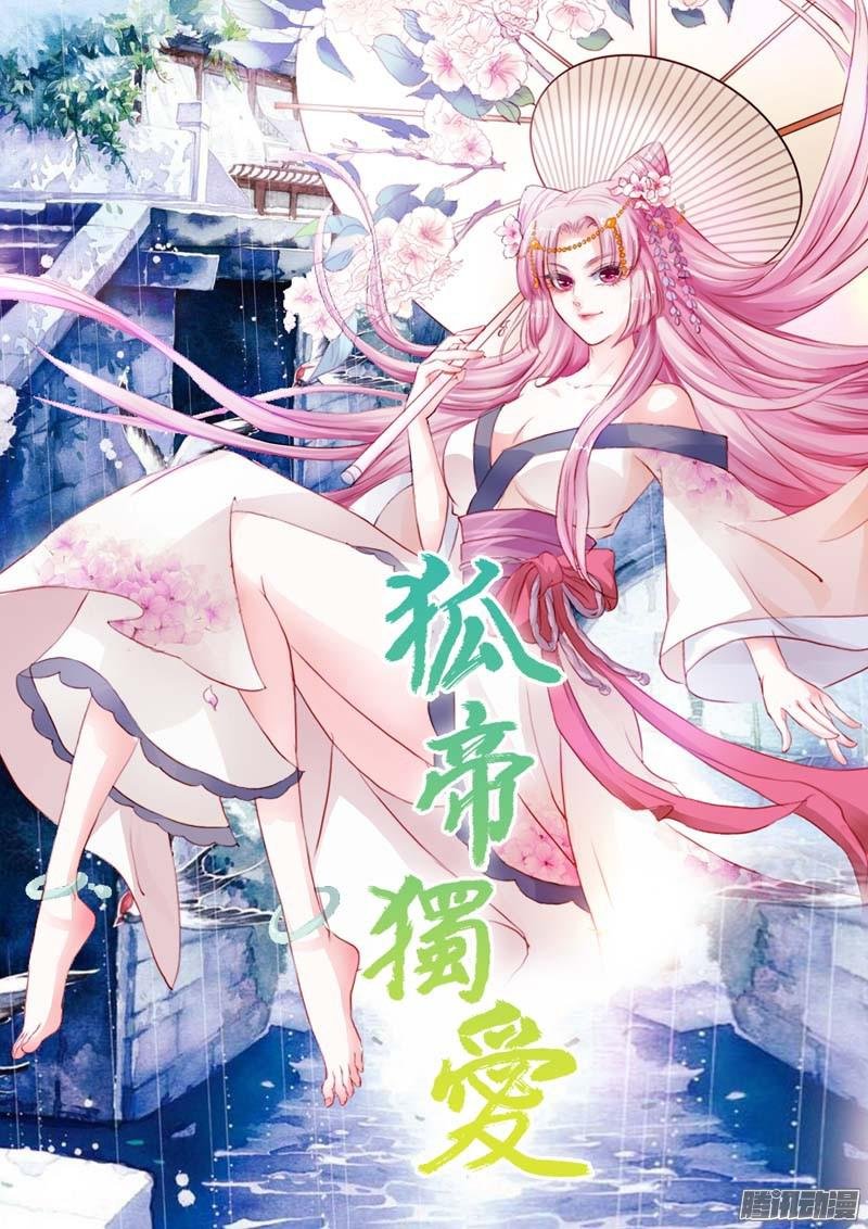 福利