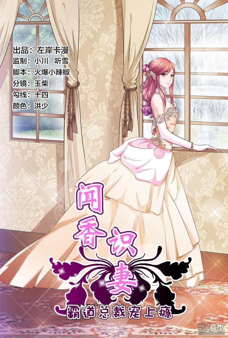 第06话