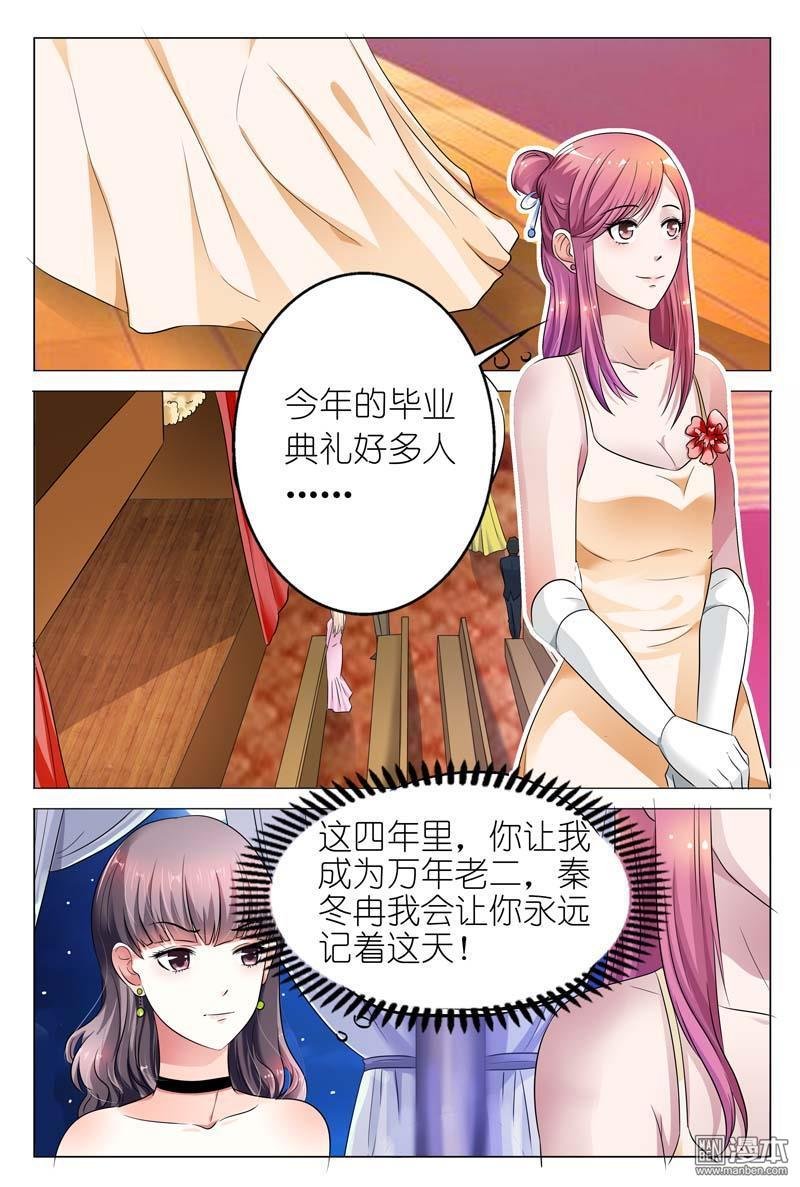 第06话