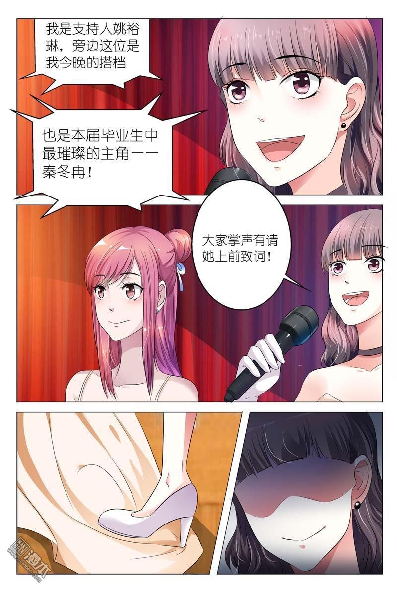 第06话