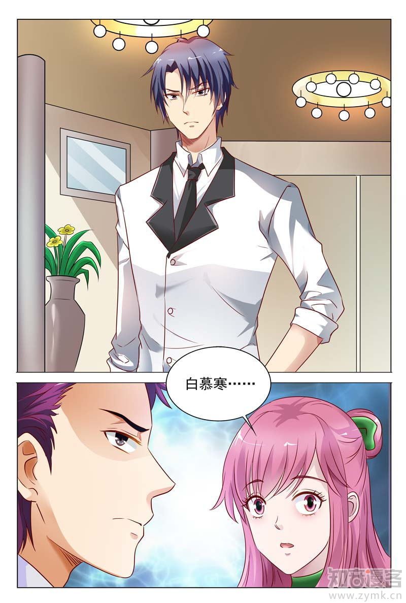 第51话 你不配拥有她