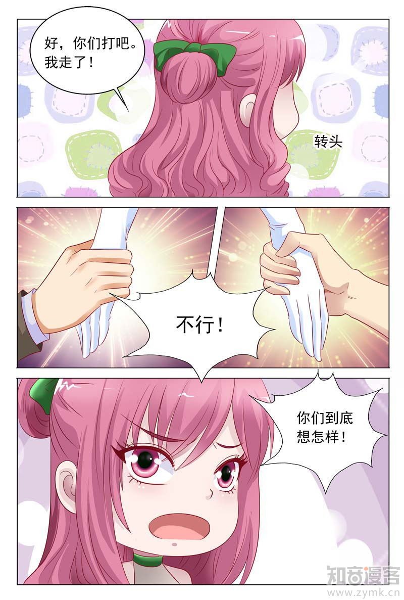 第52话 女人， 我们话家