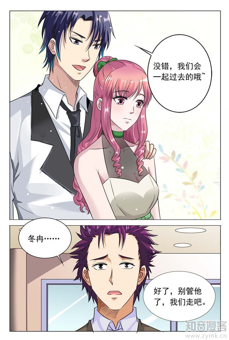 第52话 女人， 我们话家