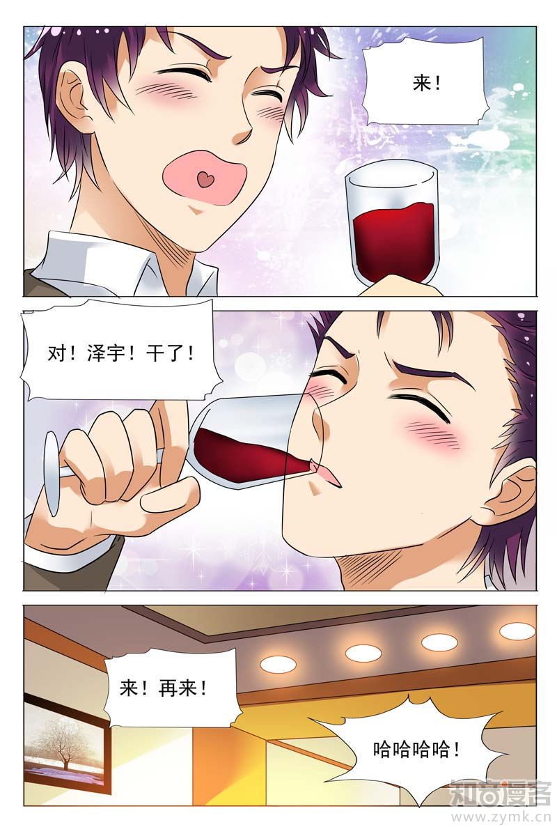 第52话 女人， 我们话家