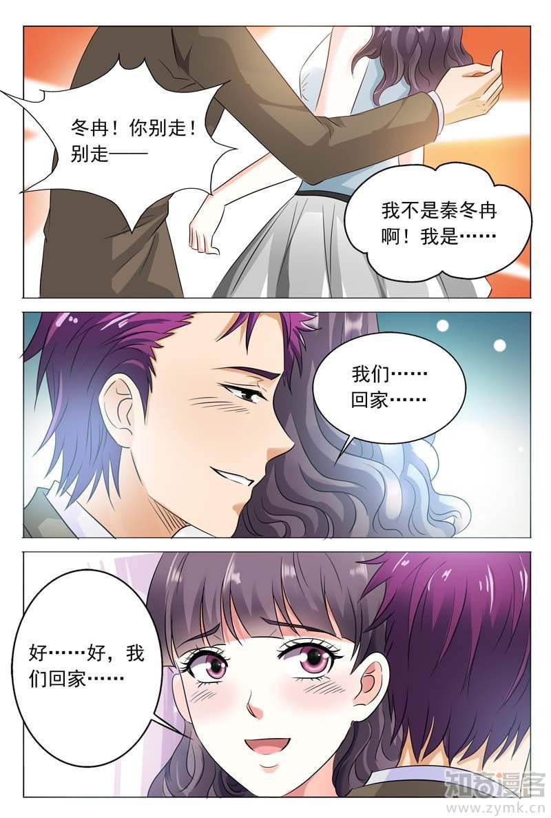 第52话 女人， 我们话家