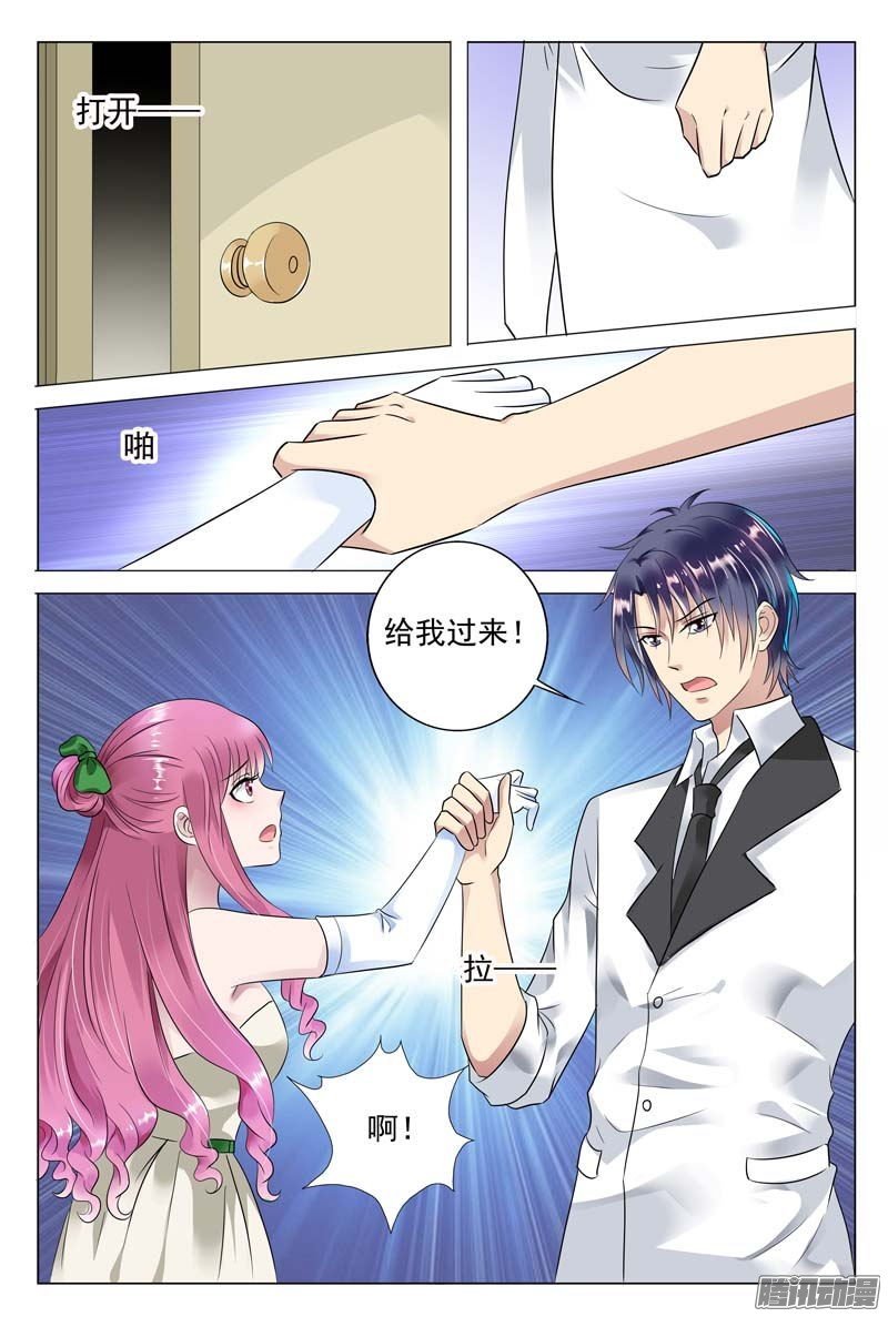 第53话 女人，你别太过分