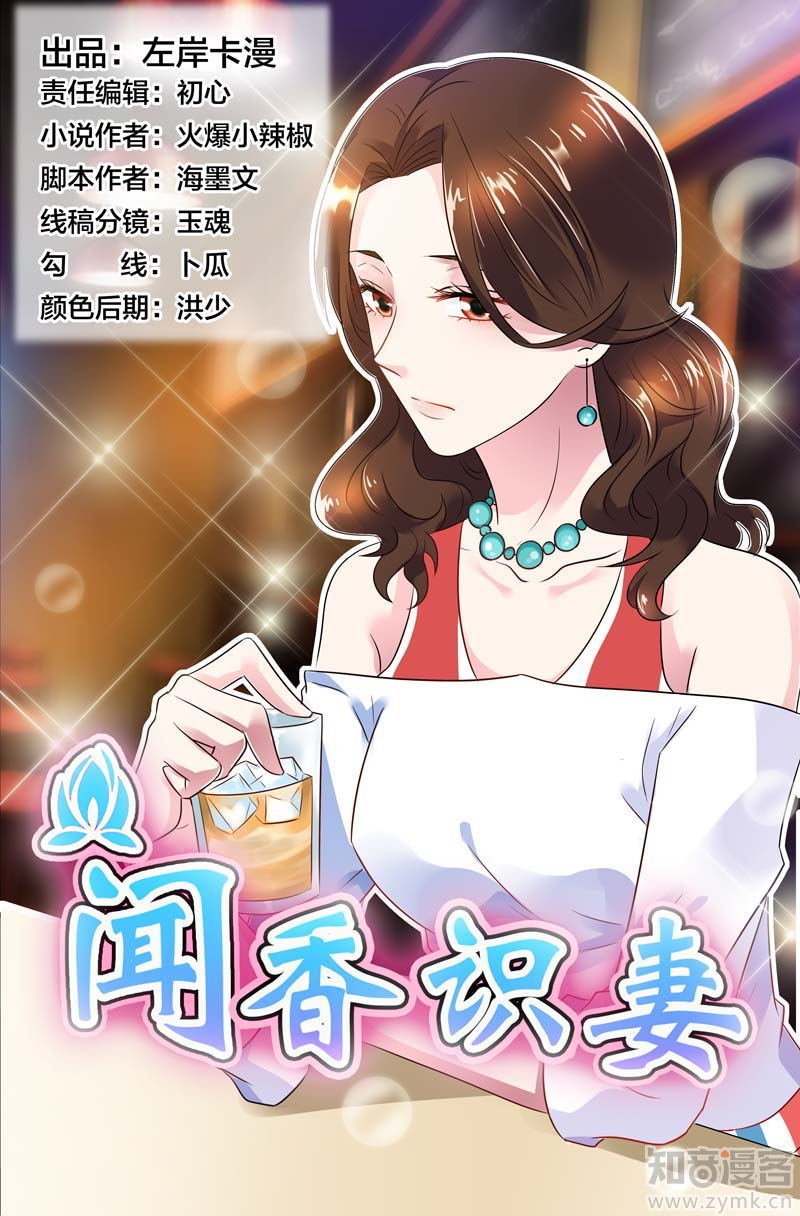 第55话 天哪，这是什么地方！