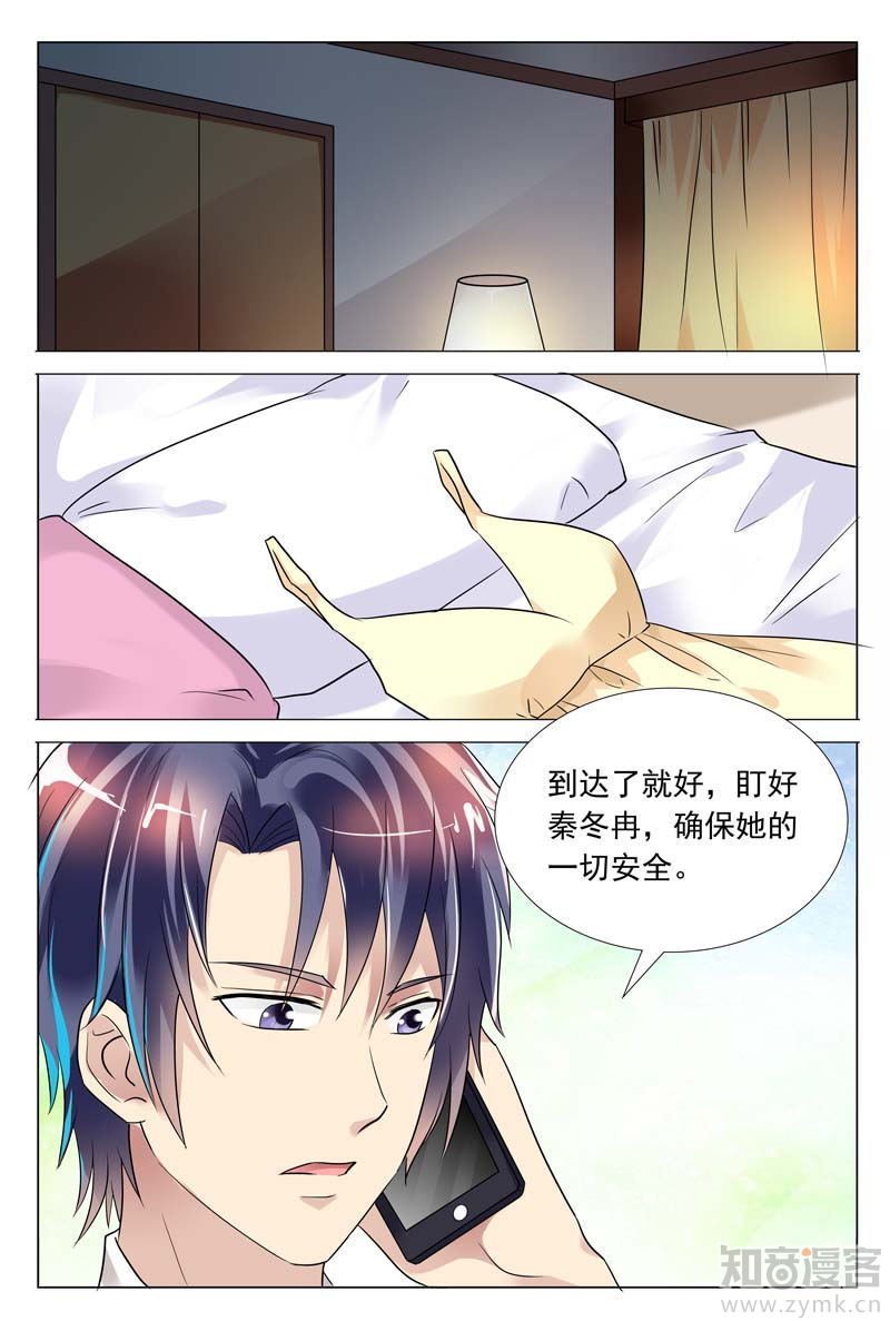 第55话 天哪，这是什么地方！
