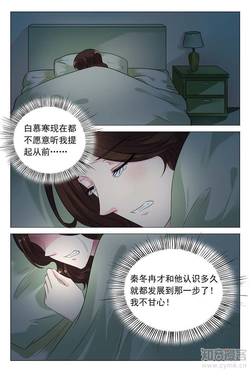 第55话 天哪，这是什么地方！