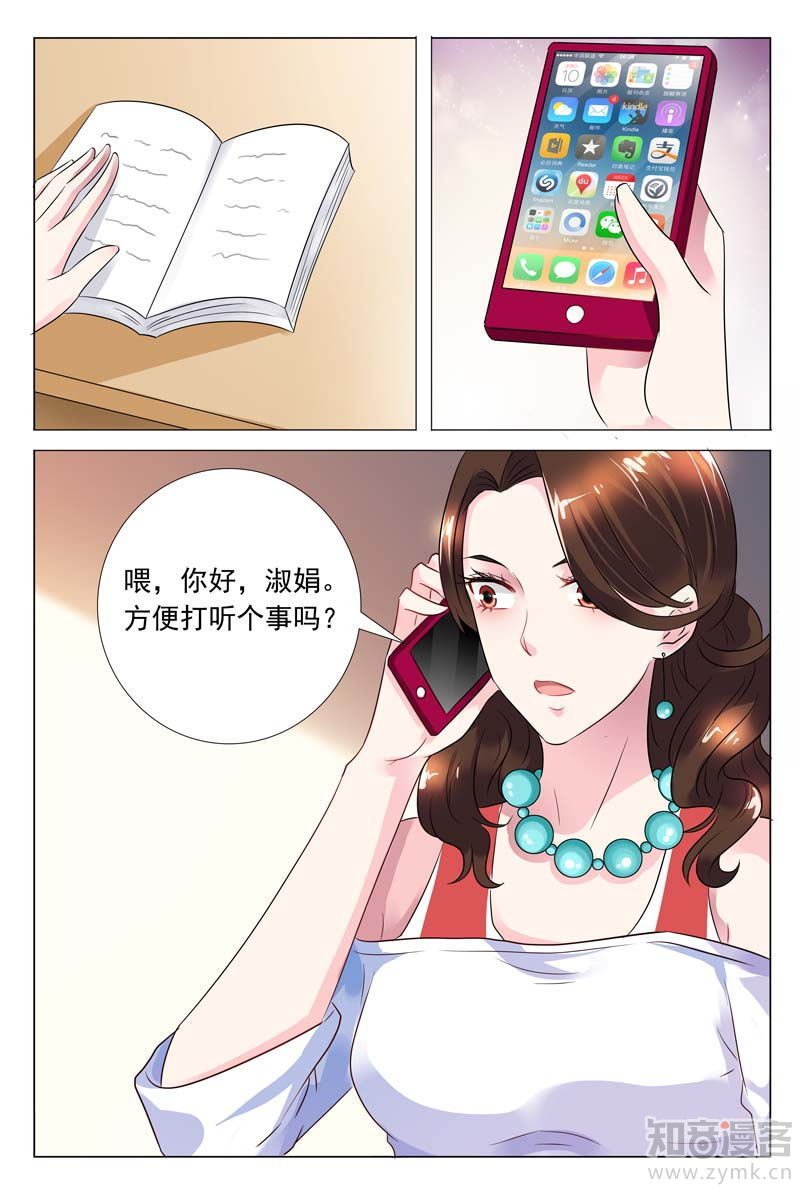 第55话 天哪，这是什么地方！