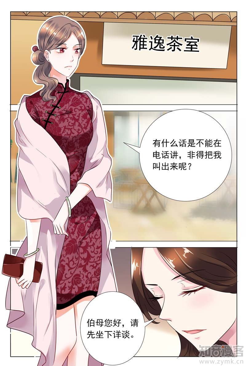 第55话 天哪，这是什么地方！