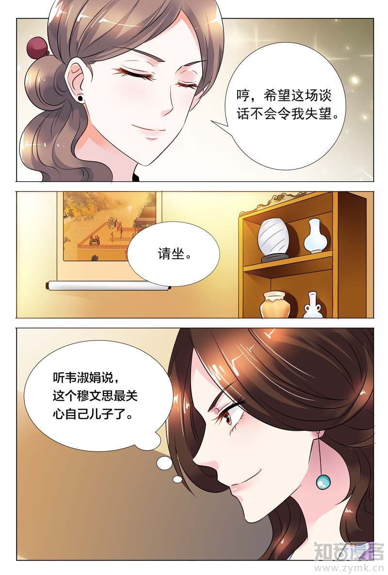 第55话 天哪，这是什么地方！