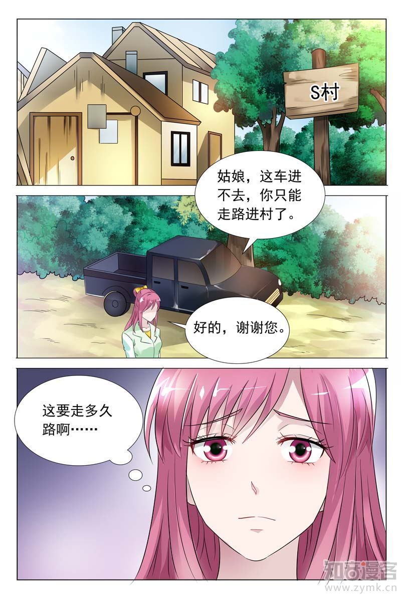 第55话 天哪，这是什么地方！