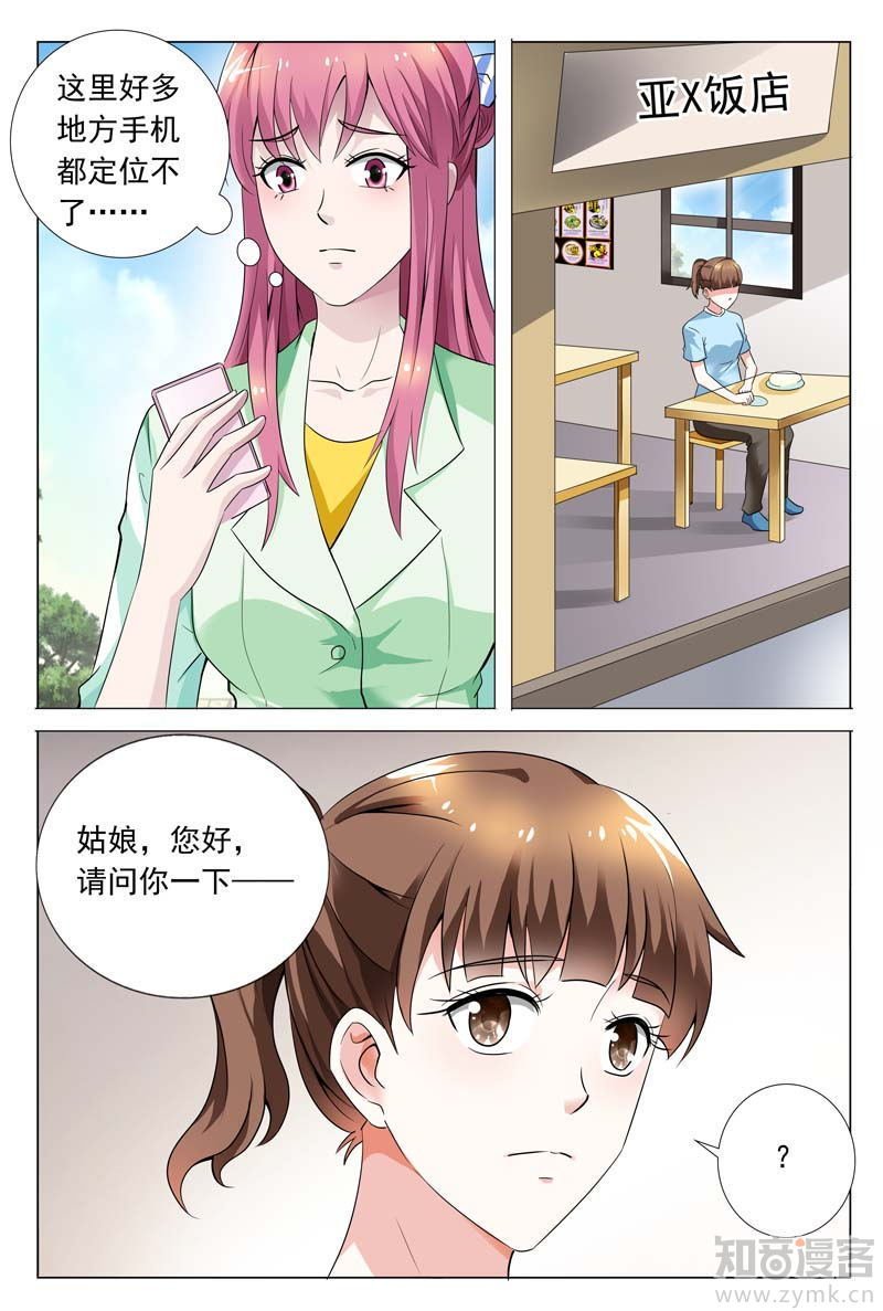 第56话 工厂的秘密