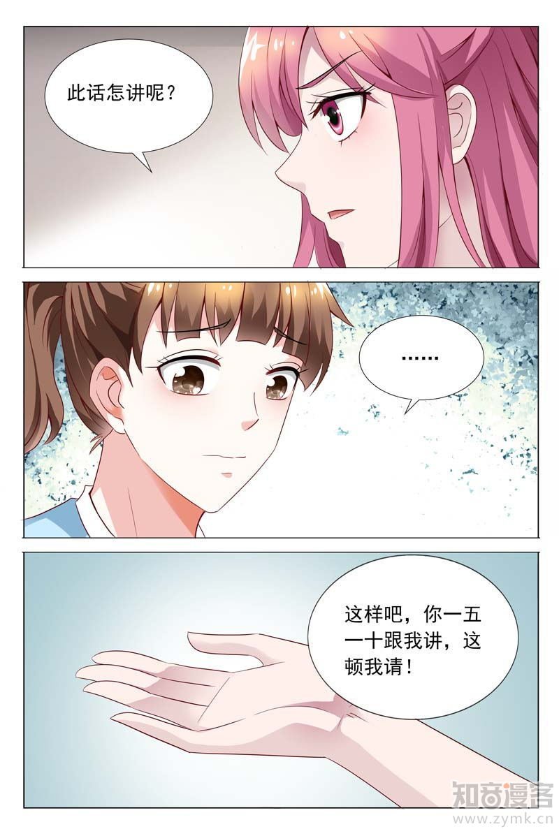第56话 工厂的秘密