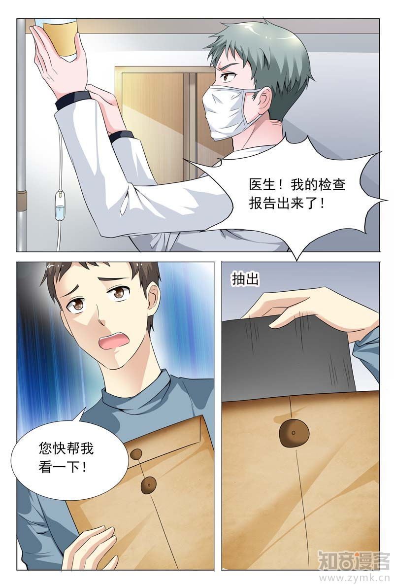 第56话 工厂的秘密