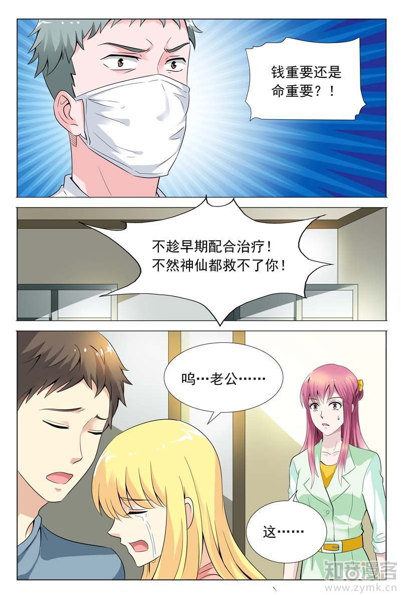第56话 工厂的秘密