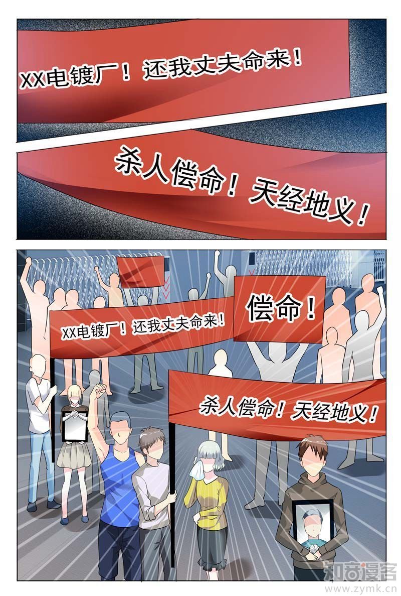 第57话 冬冉变装夜潜秘密工厂
