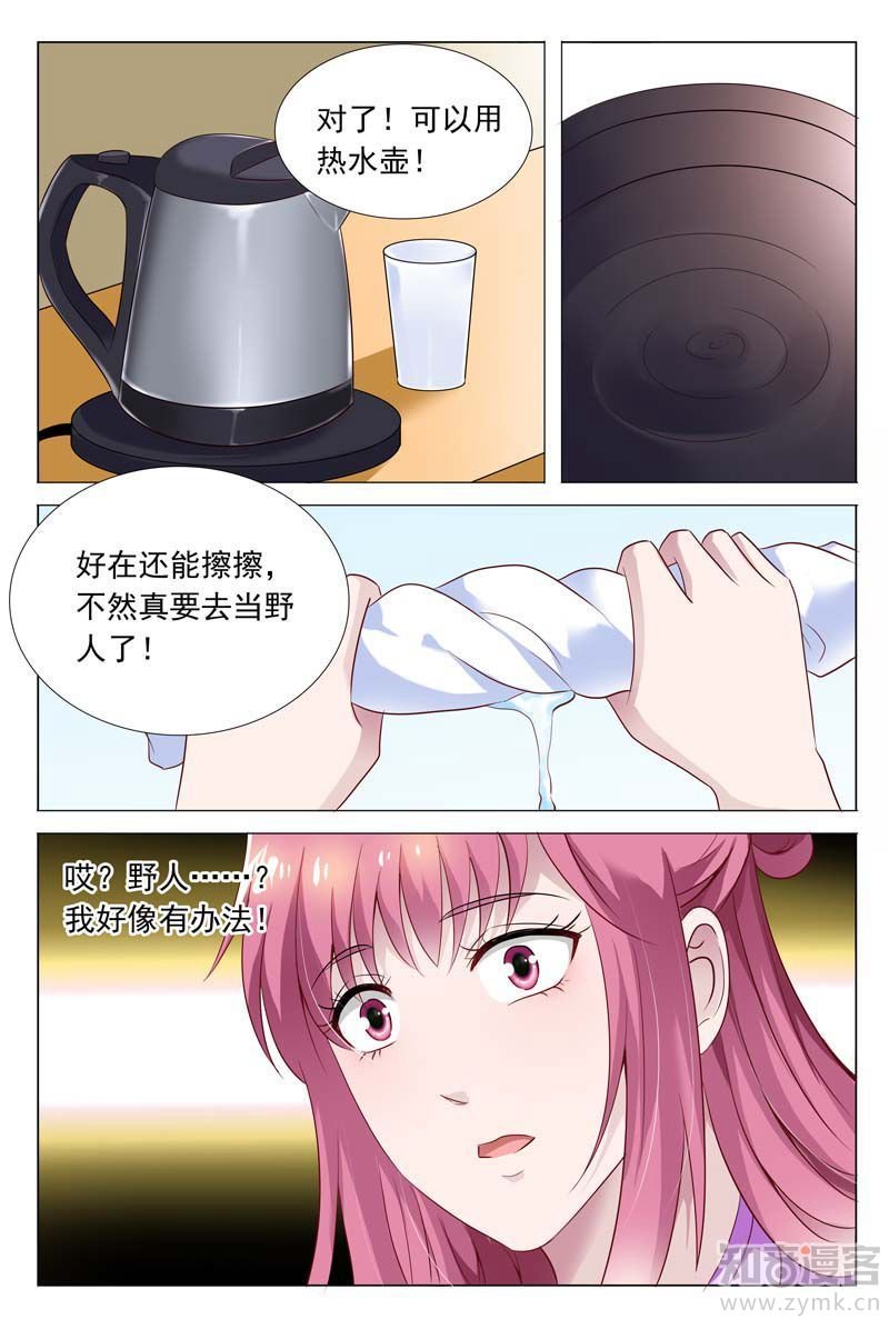 第57话 冬冉变装夜潜秘密工厂