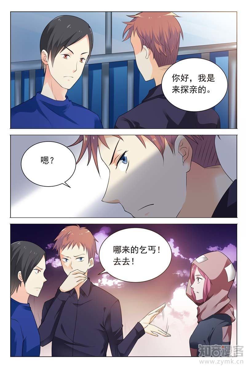 第58话 冬冉顺利进入工厂
