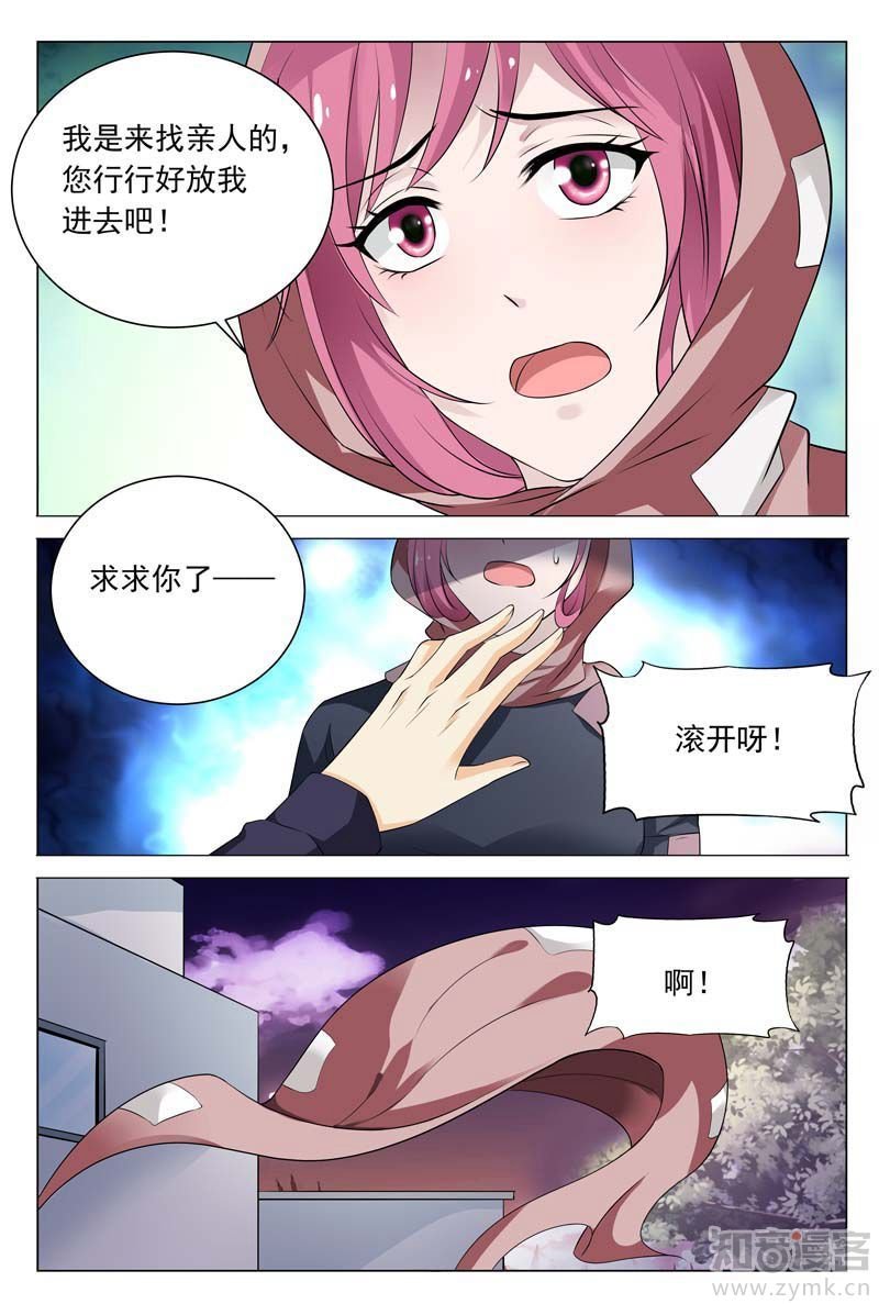 第58话 冬冉顺利进入工厂