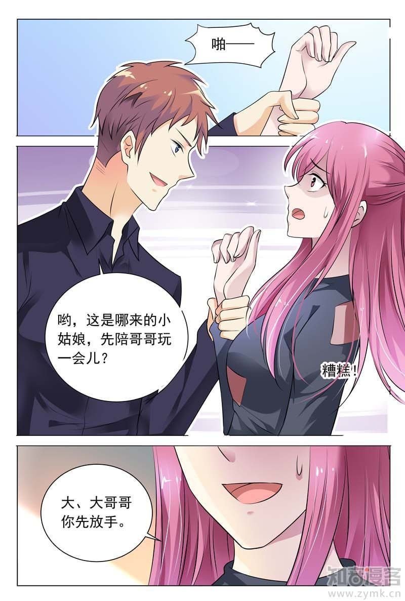 第58话 冬冉顺利进入工厂