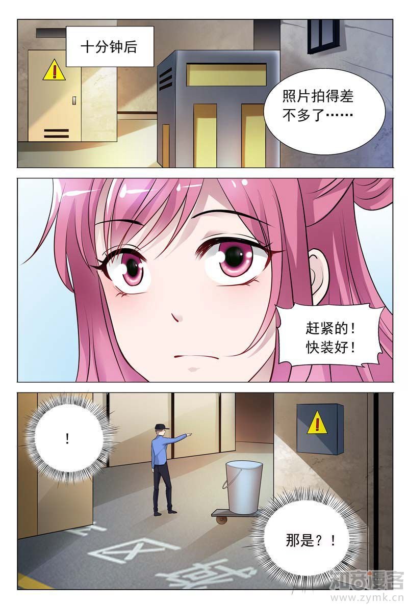 第58话 冬冉顺利进入工厂
