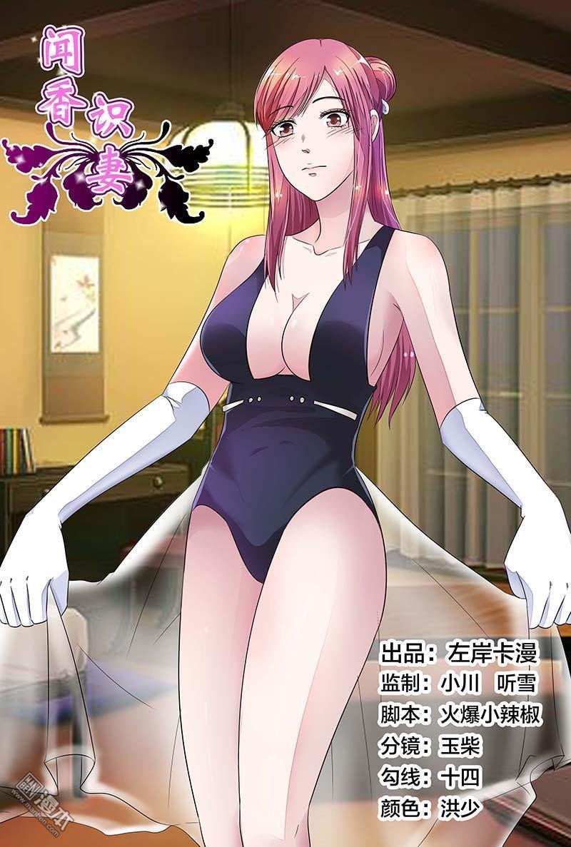 第07话
