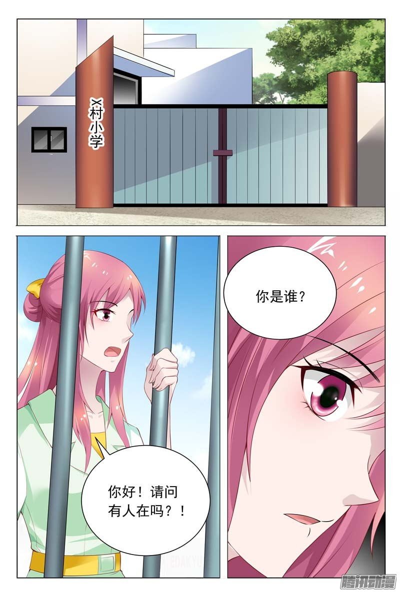 第60话 我一定要曝光真相