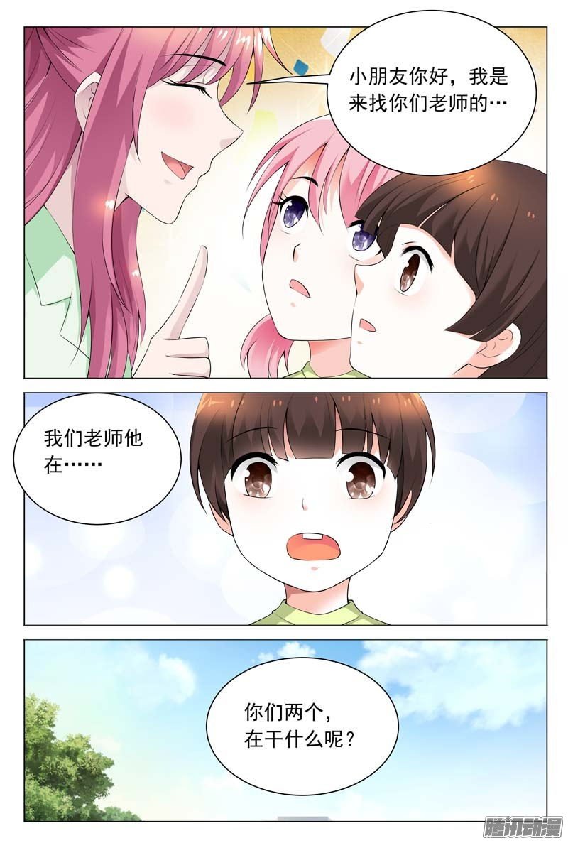 第60话 我一定要曝光真相