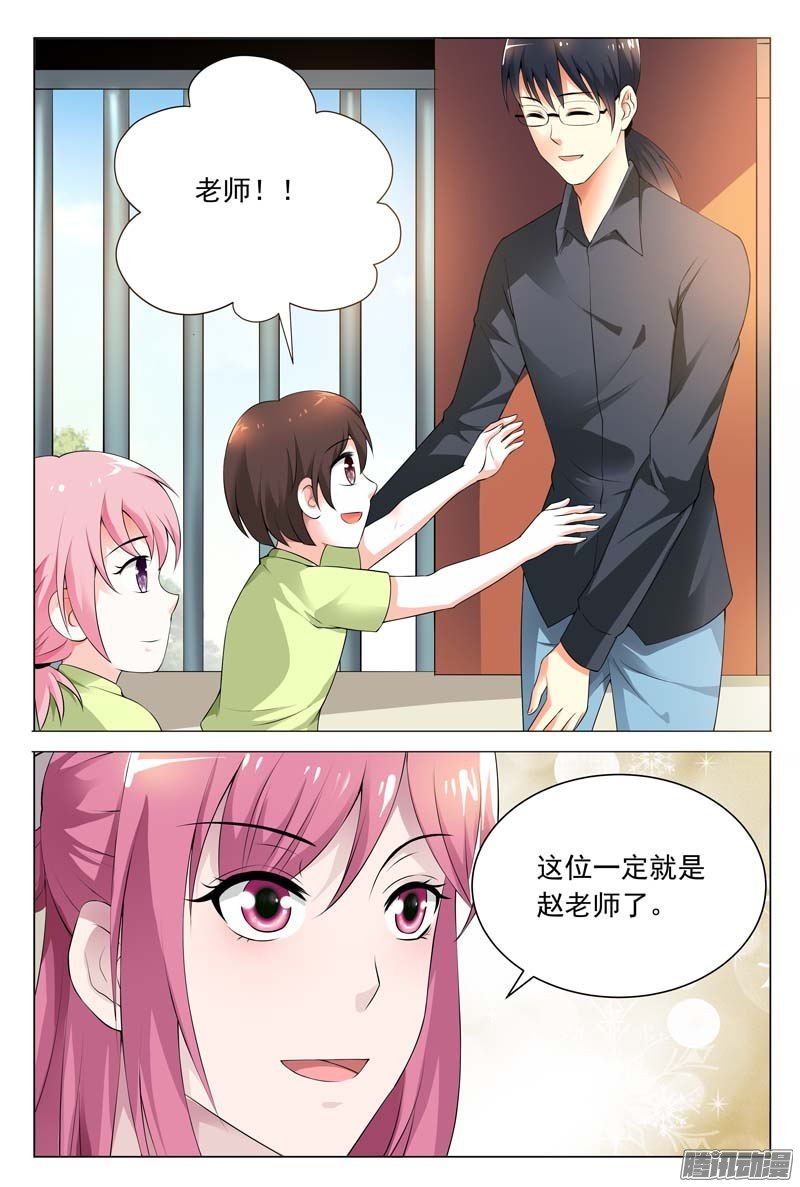 第60话 我一定要曝光真相