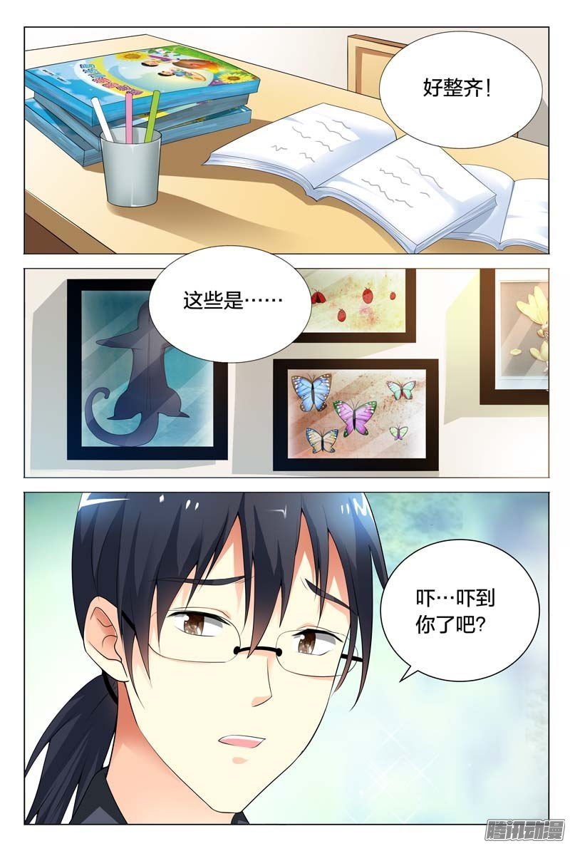 第61话 一定不会辜负你的情报