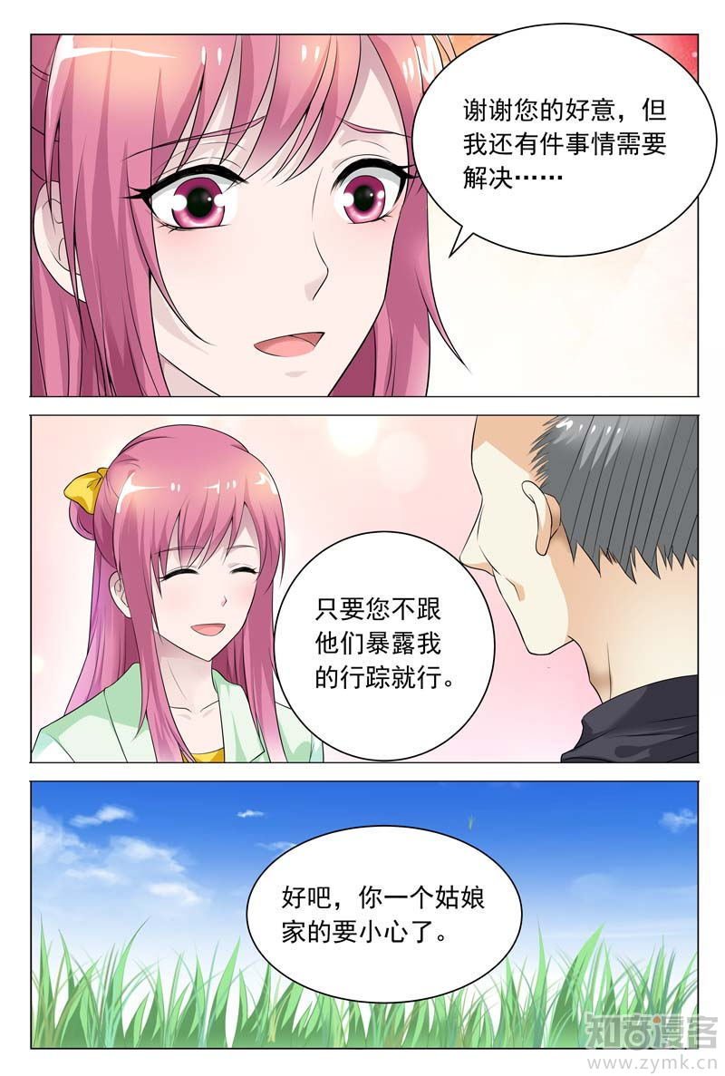 第63话 从来没有过这么温馨的场面吧