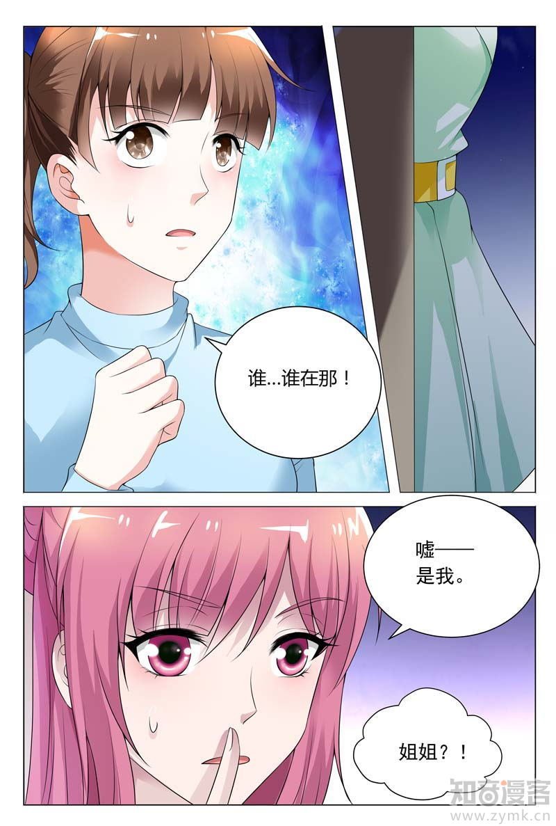 第63话 从来没有过这么温馨的场面吧