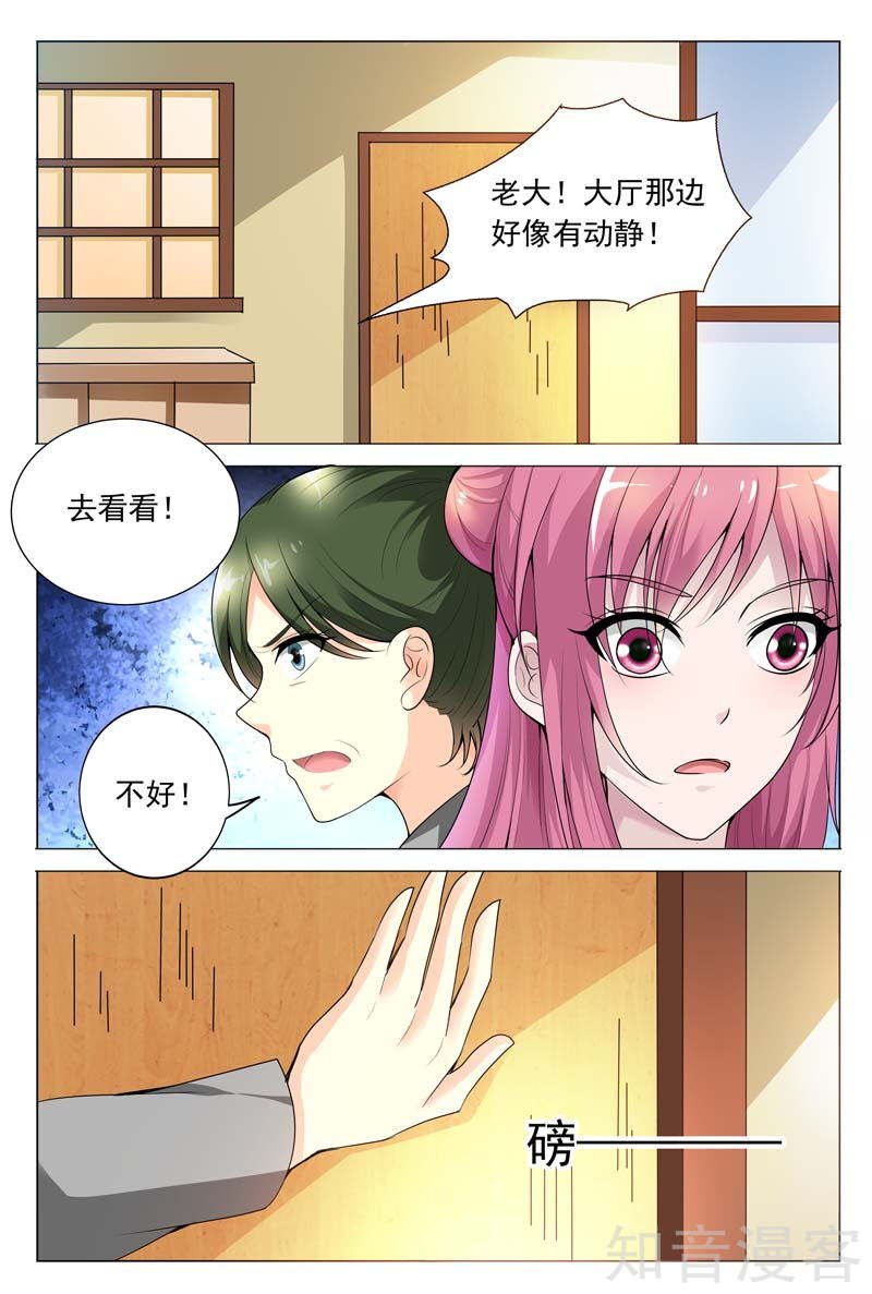 第64话 是要英雄救美吗？