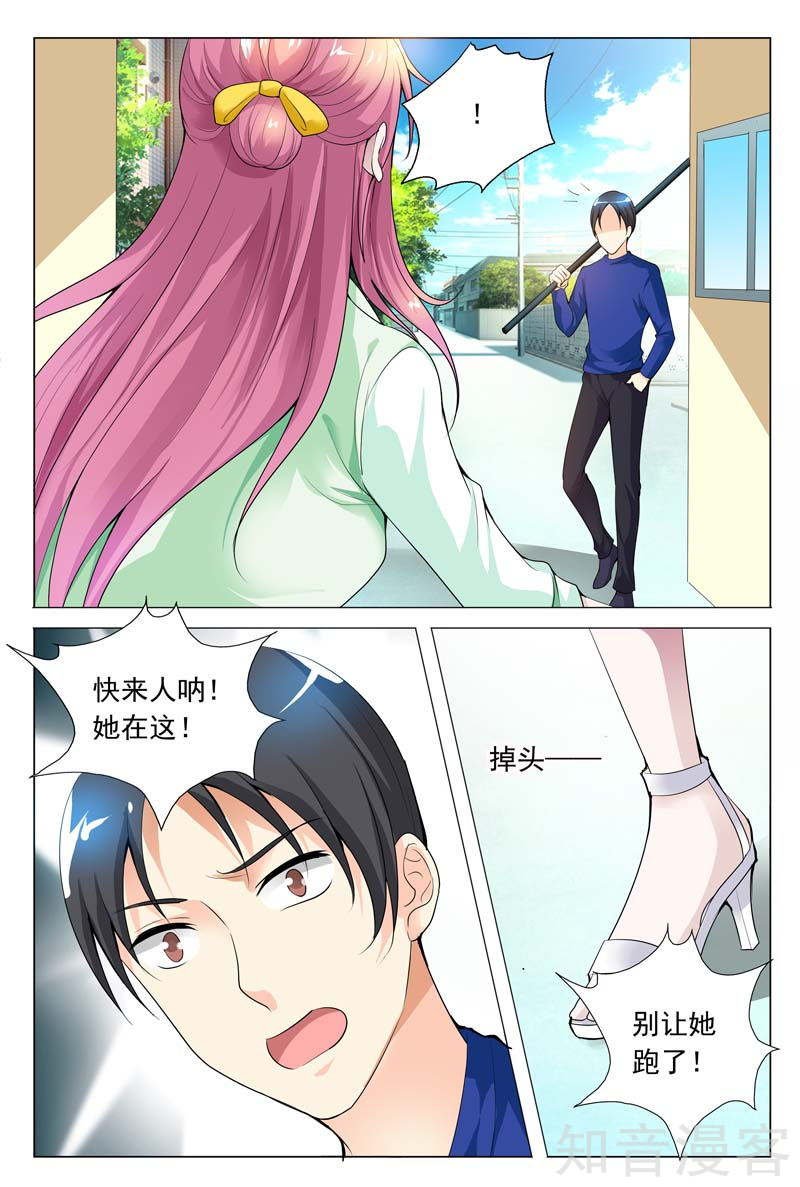 第64话 是要英雄救美吗？